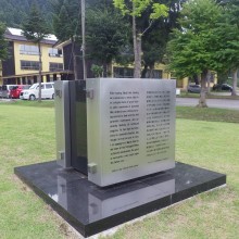 イザベラ・バード記念碑