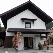 マルコの蔵